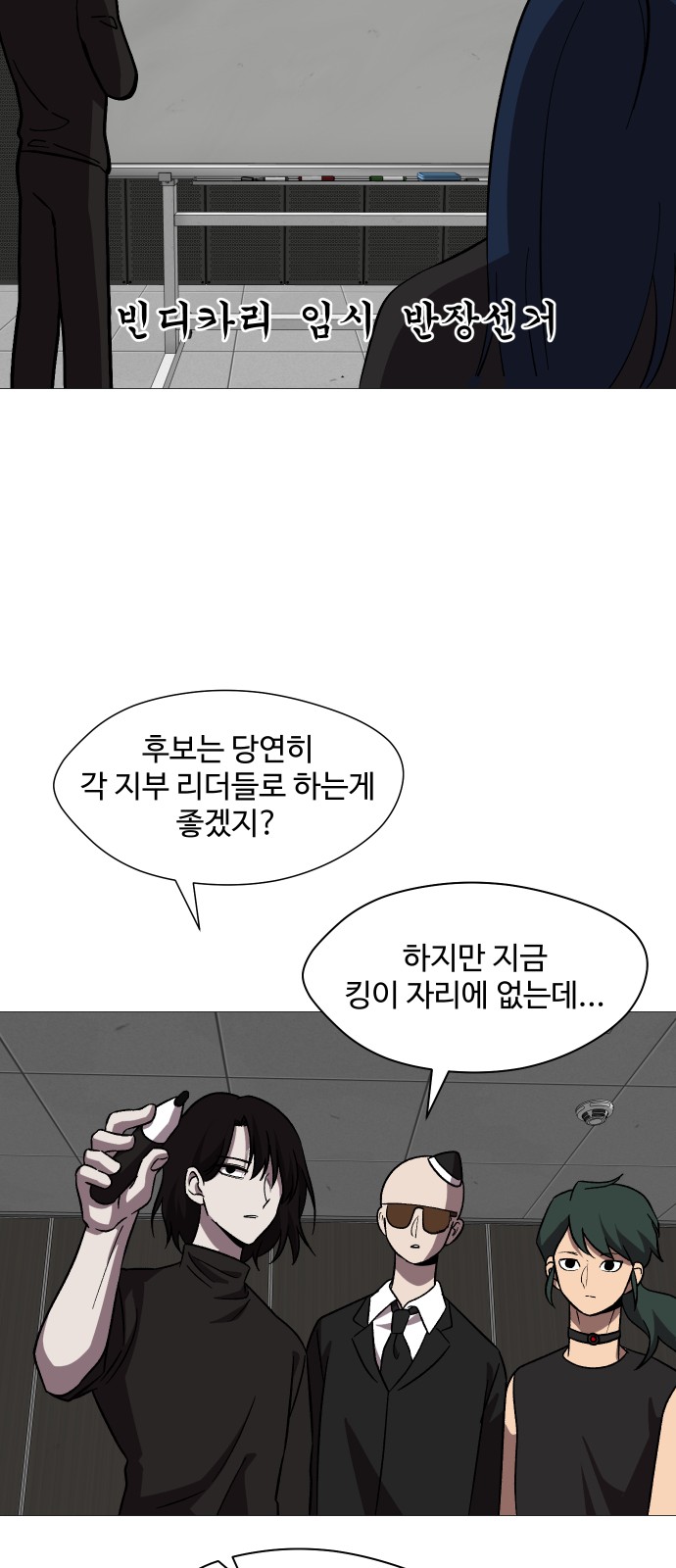 58 페이지