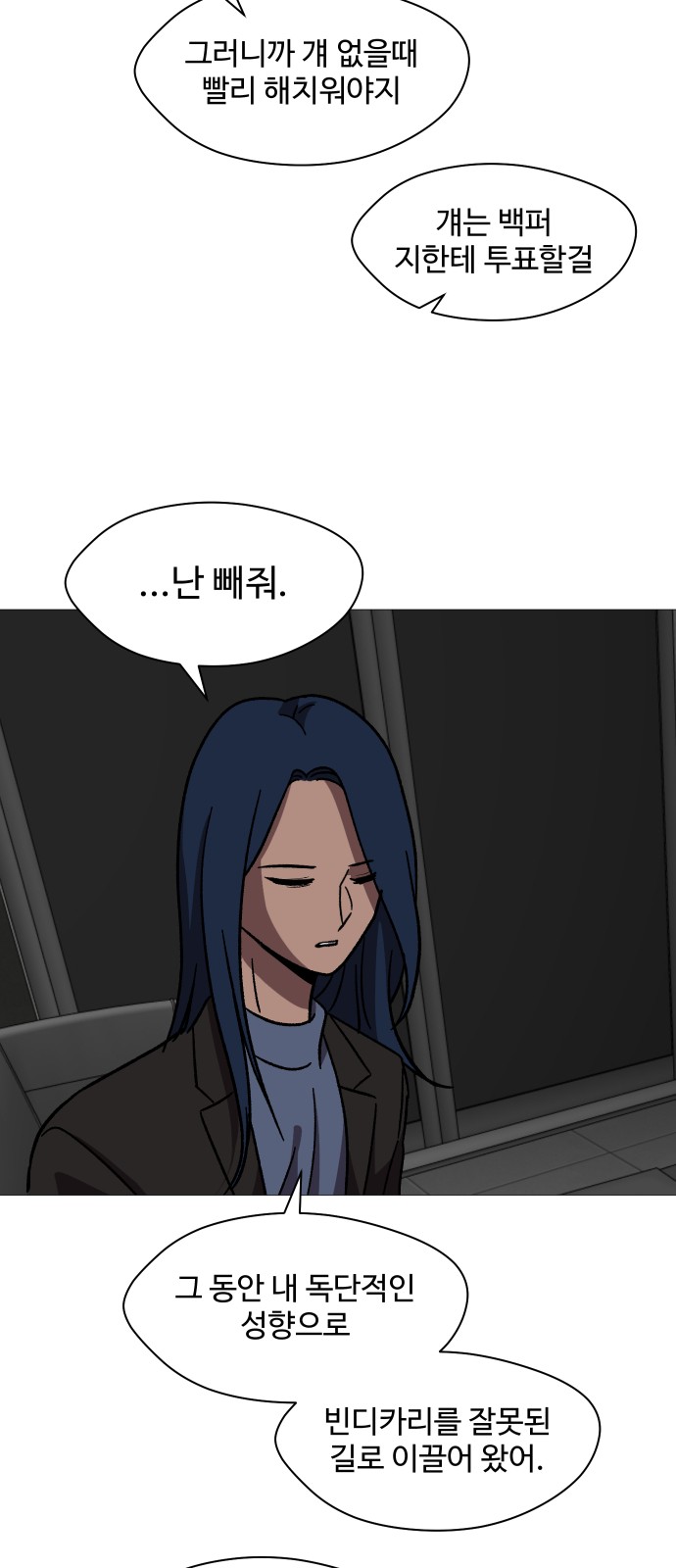 59 페이지