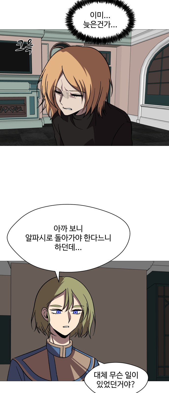 6 페이지
