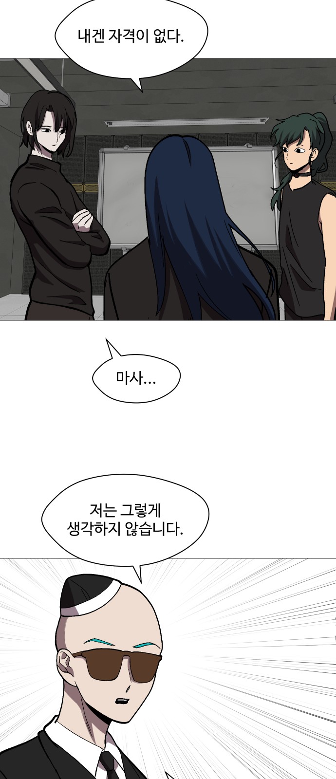 60 페이지