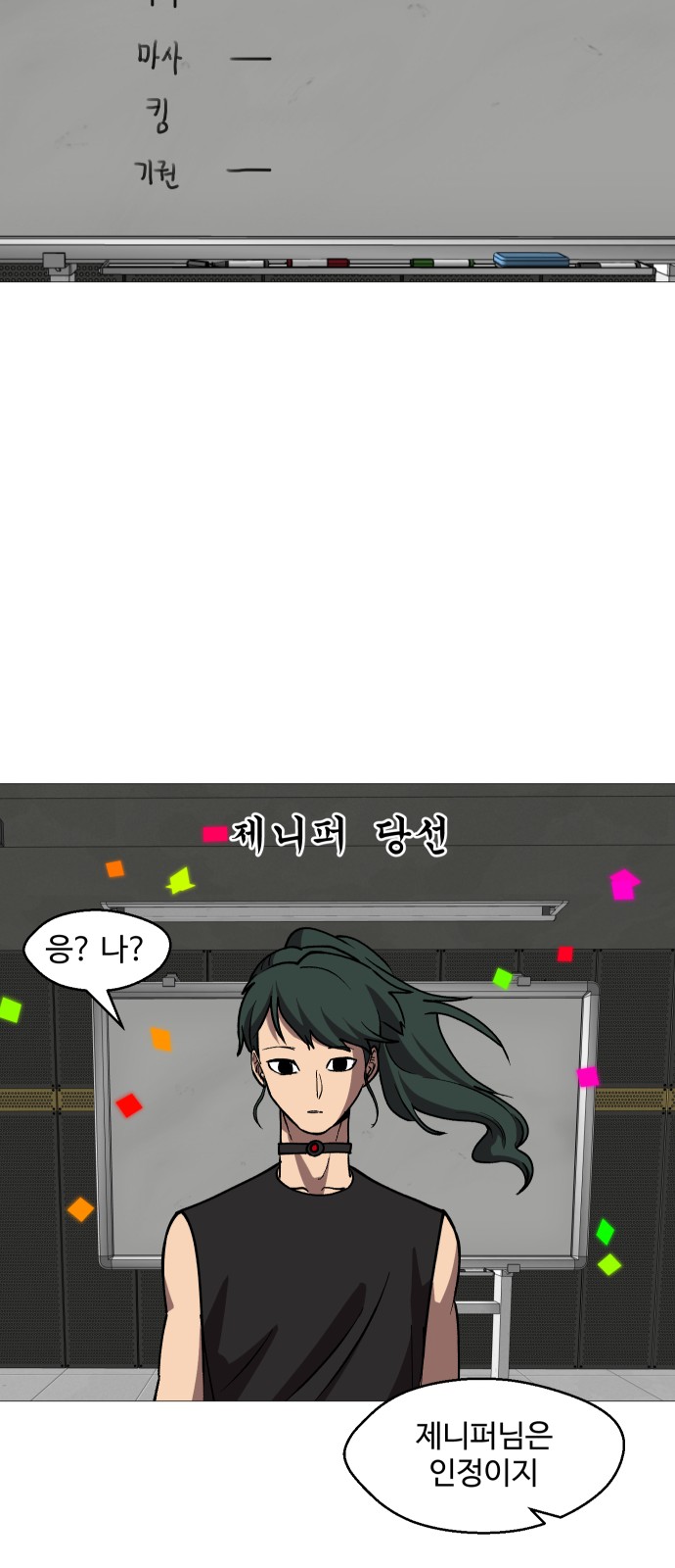 63 페이지