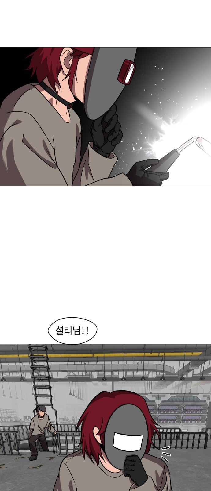 66 페이지