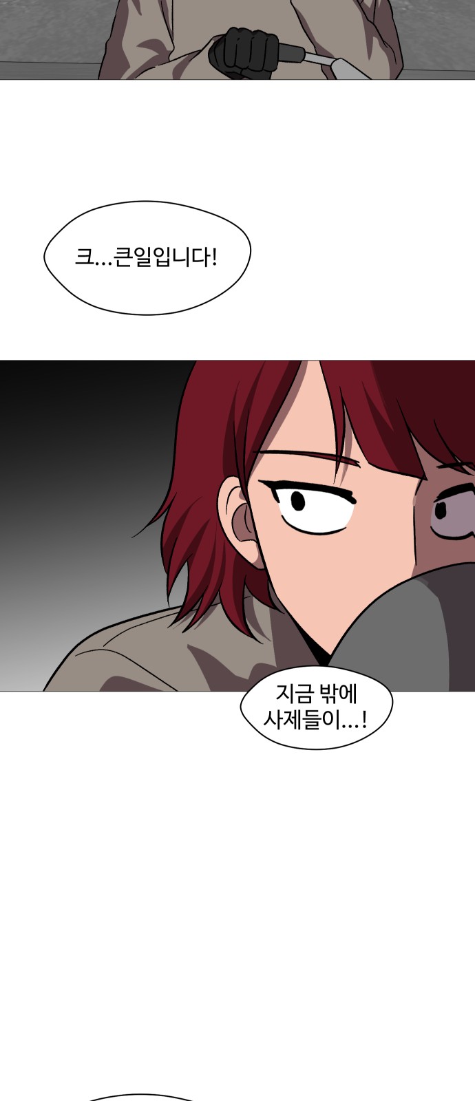 67 페이지