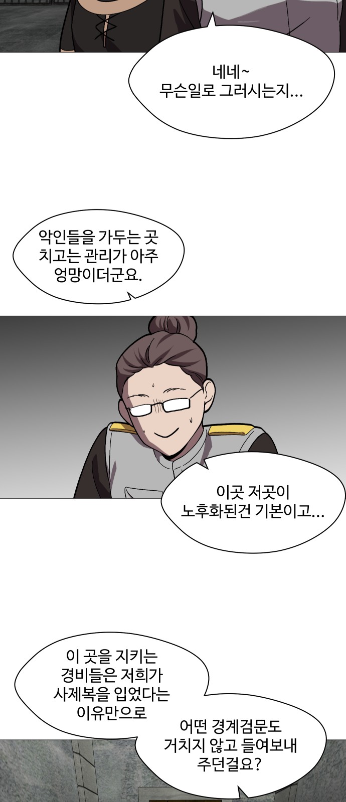 69 페이지