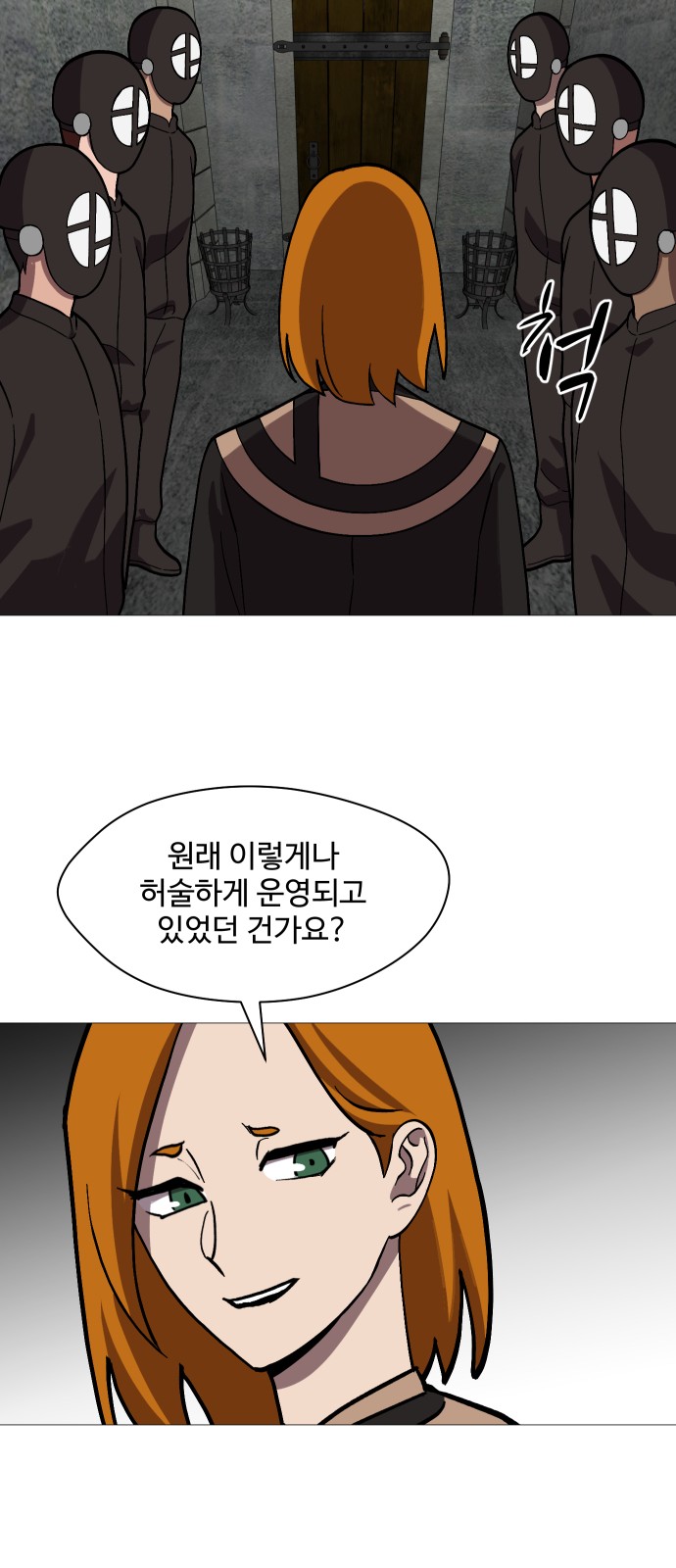 70 페이지