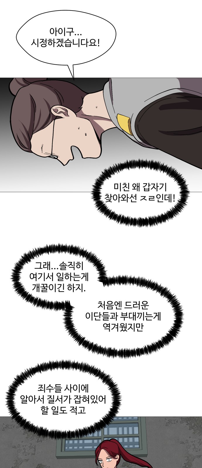 71 페이지
