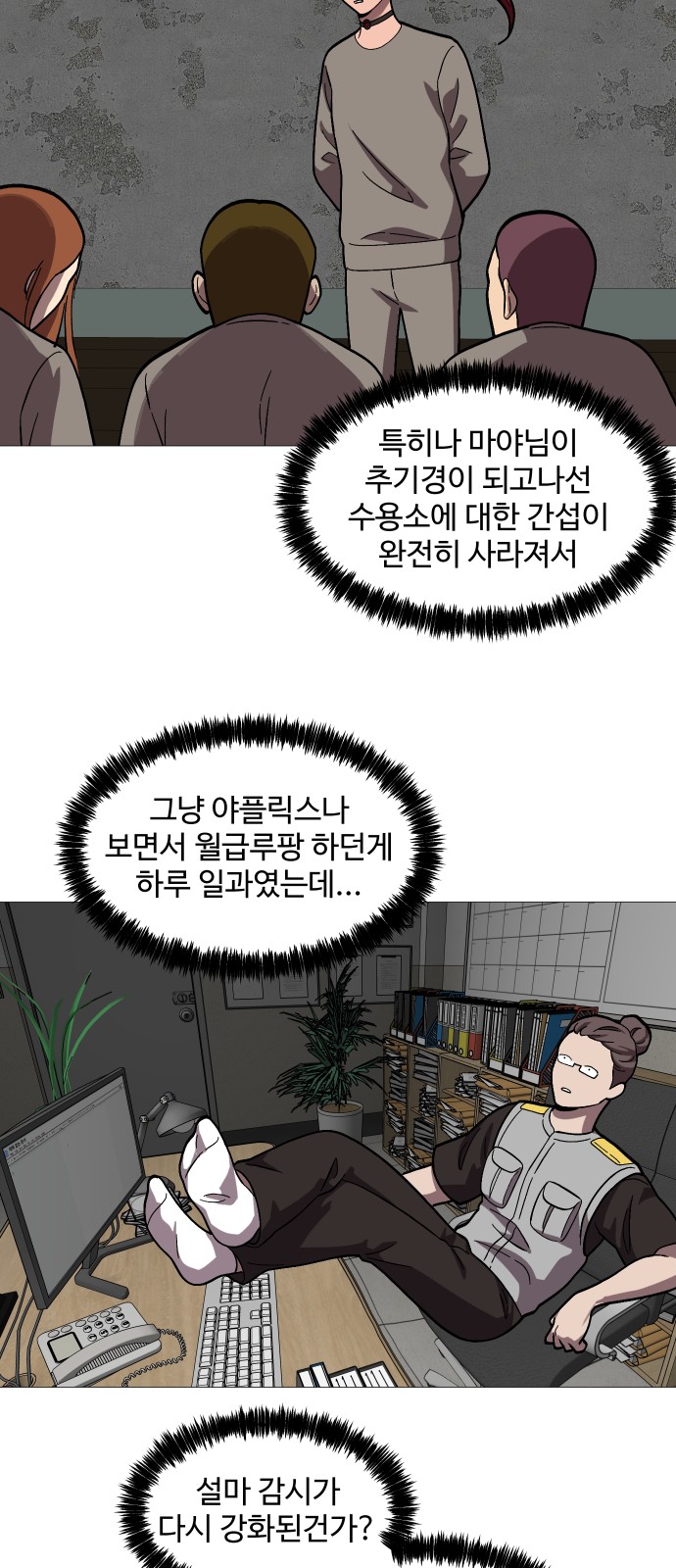 72 페이지
