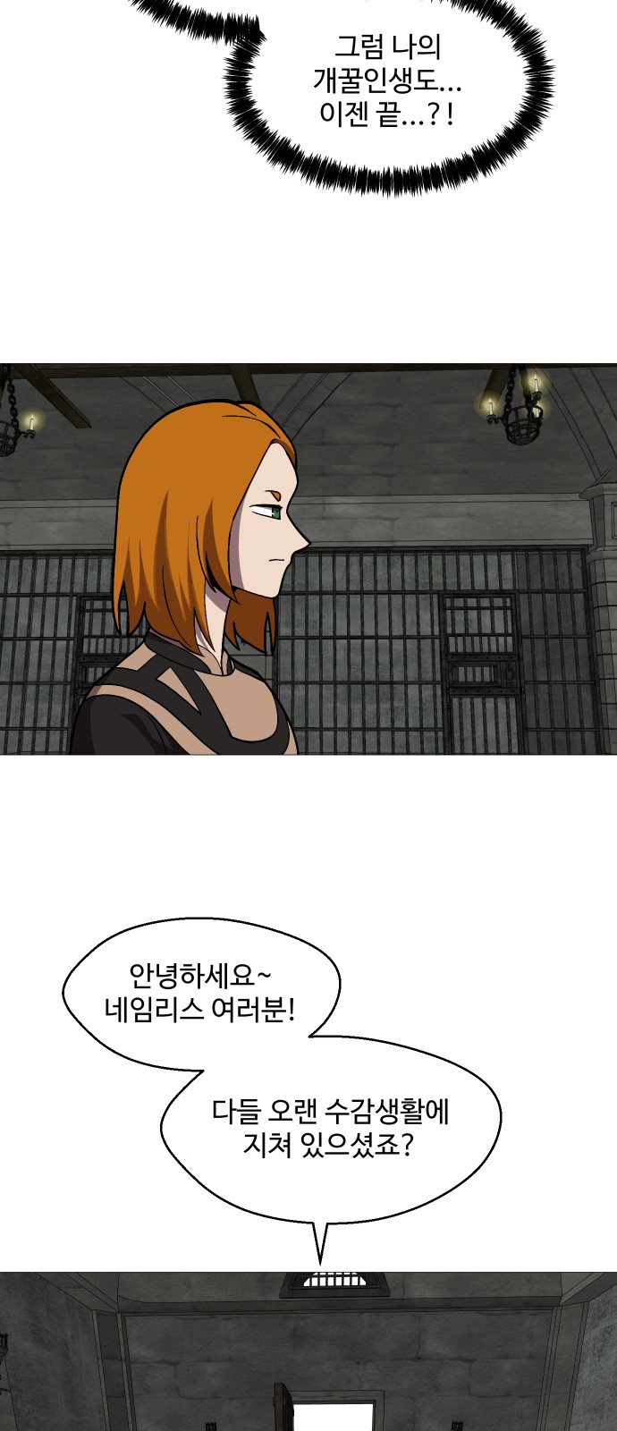 73 페이지