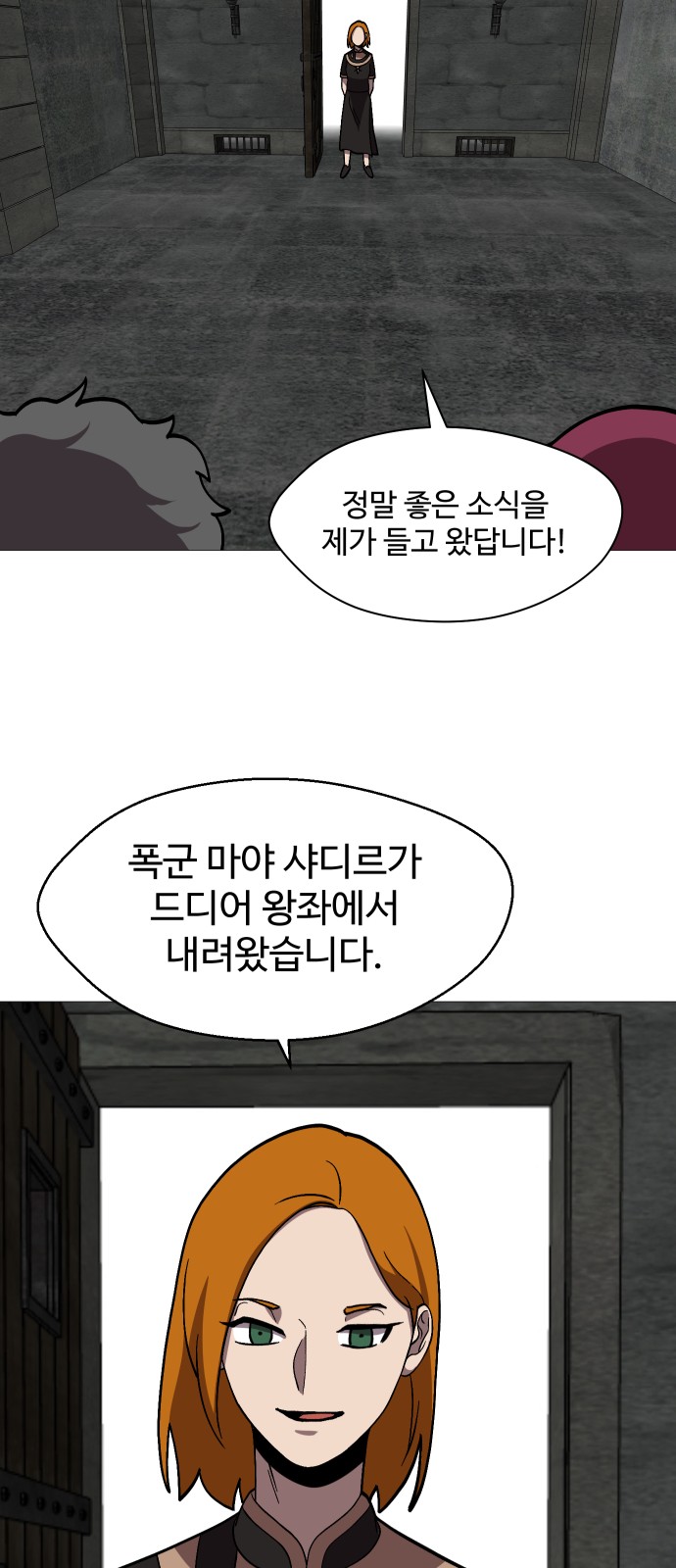 74 페이지