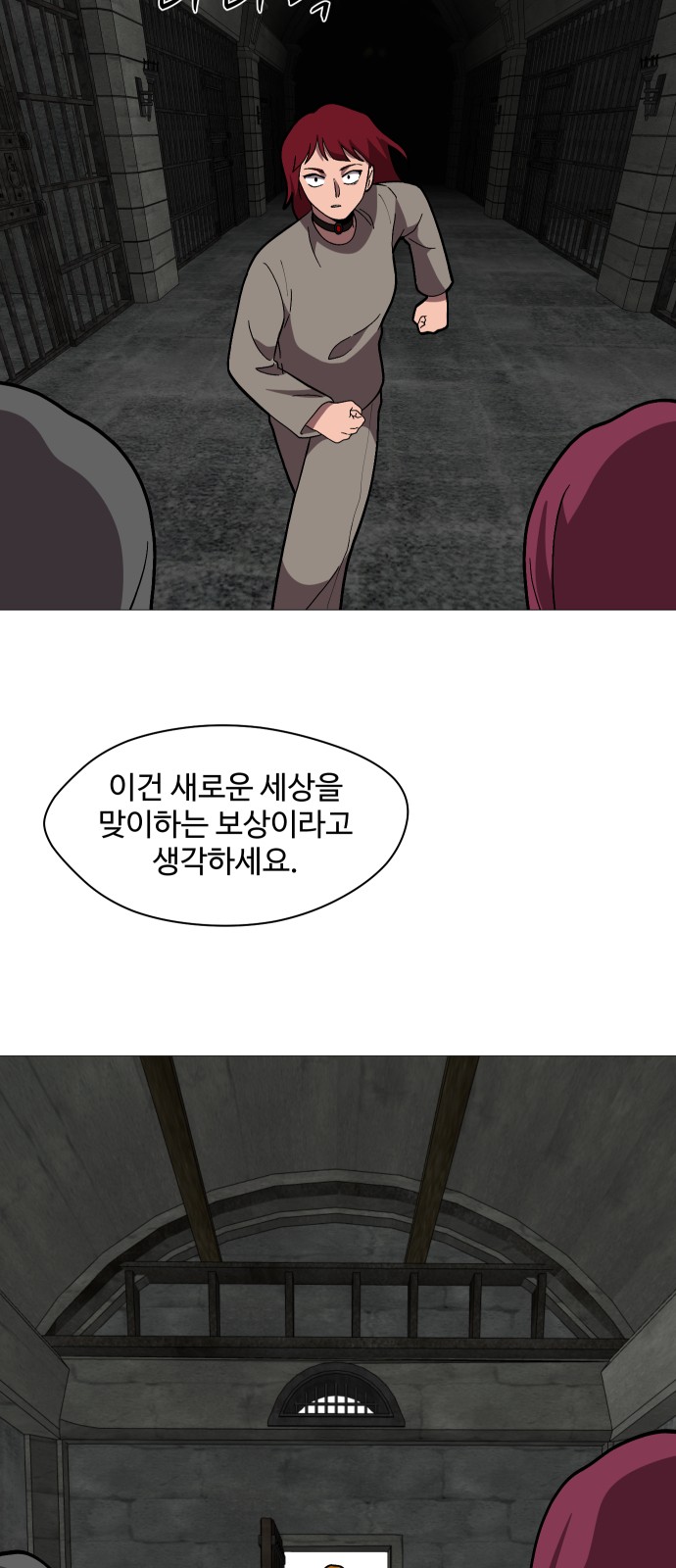 77 페이지