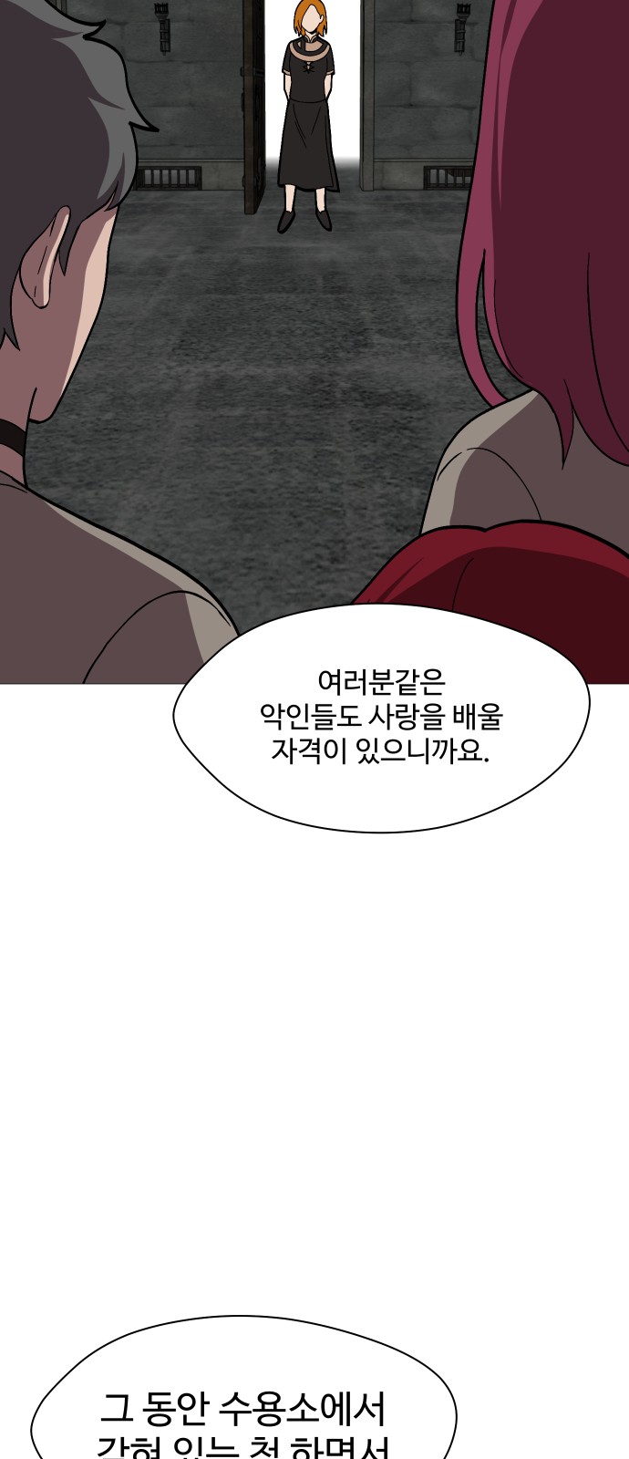 78 페이지