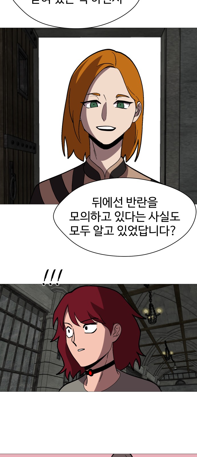 79 페이지
