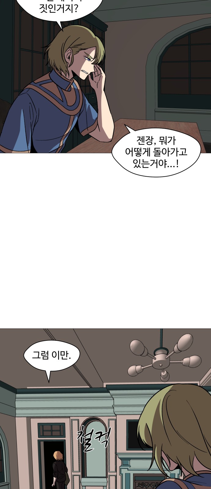 8 페이지