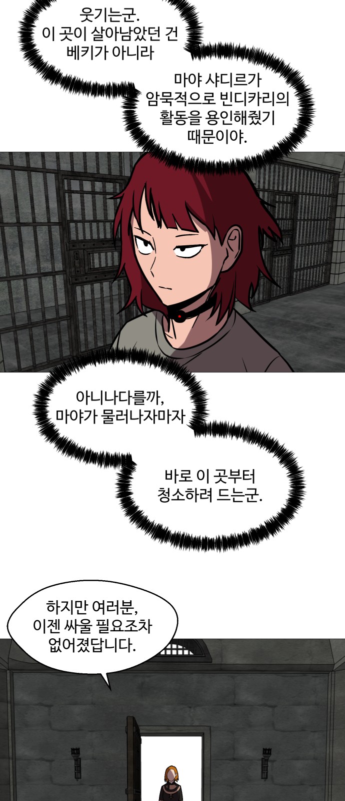 81 페이지