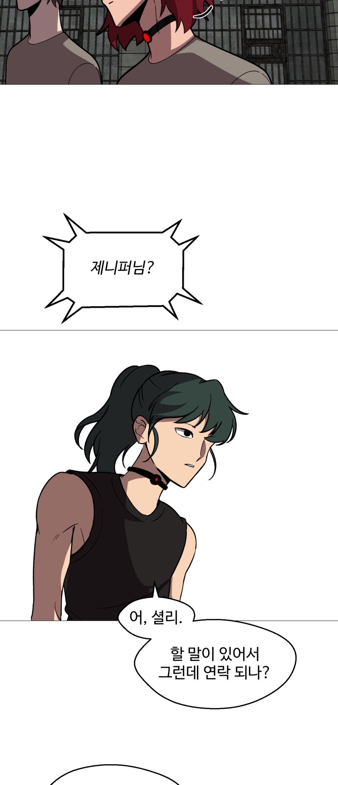 83 페이지