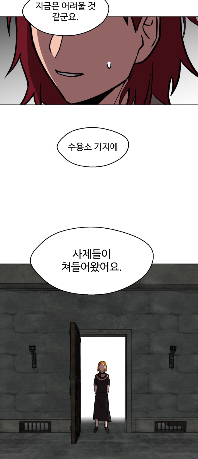 84 페이지