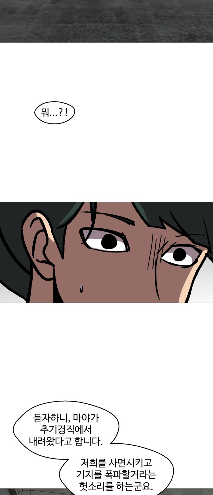 85 페이지