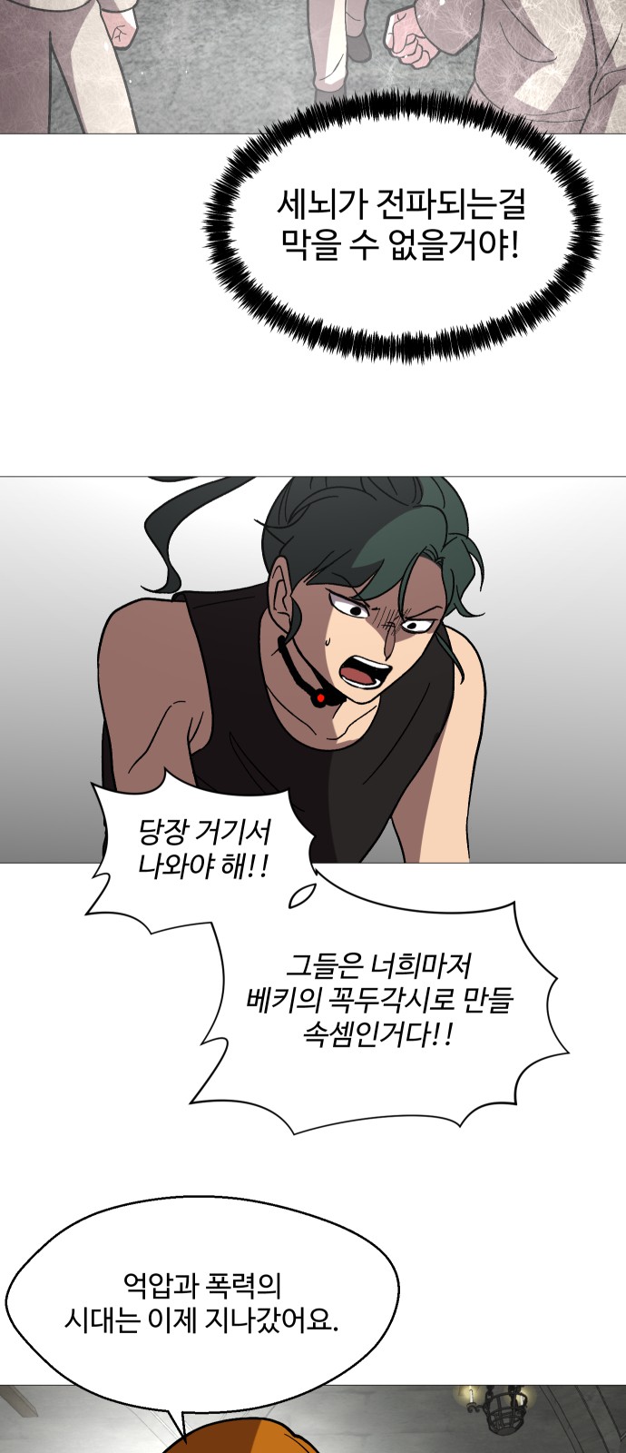 88 페이지