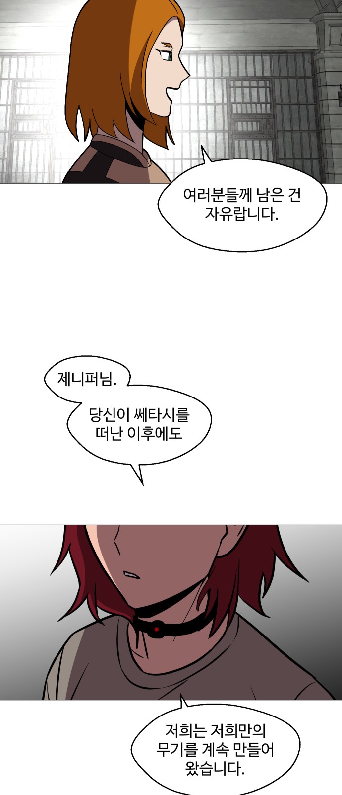 89 페이지