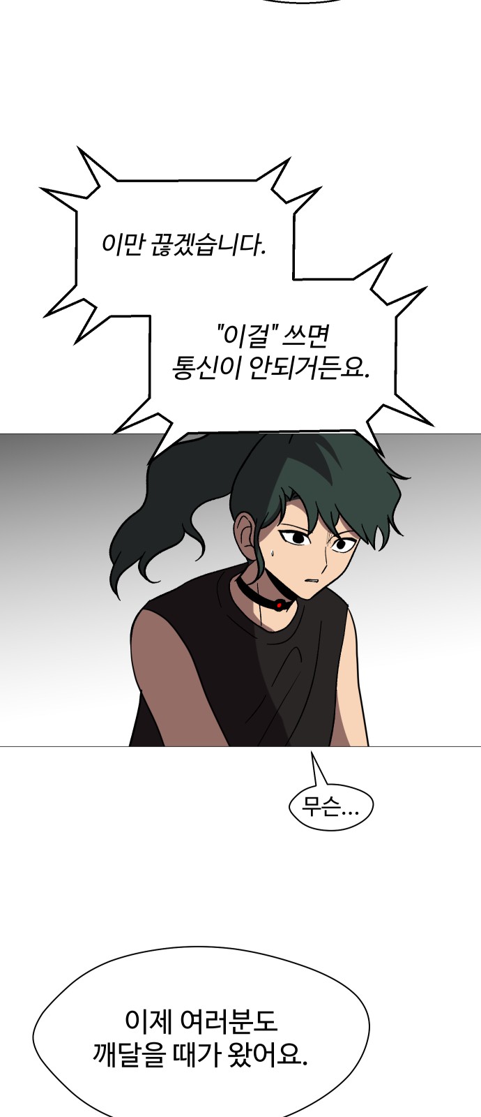 90 페이지