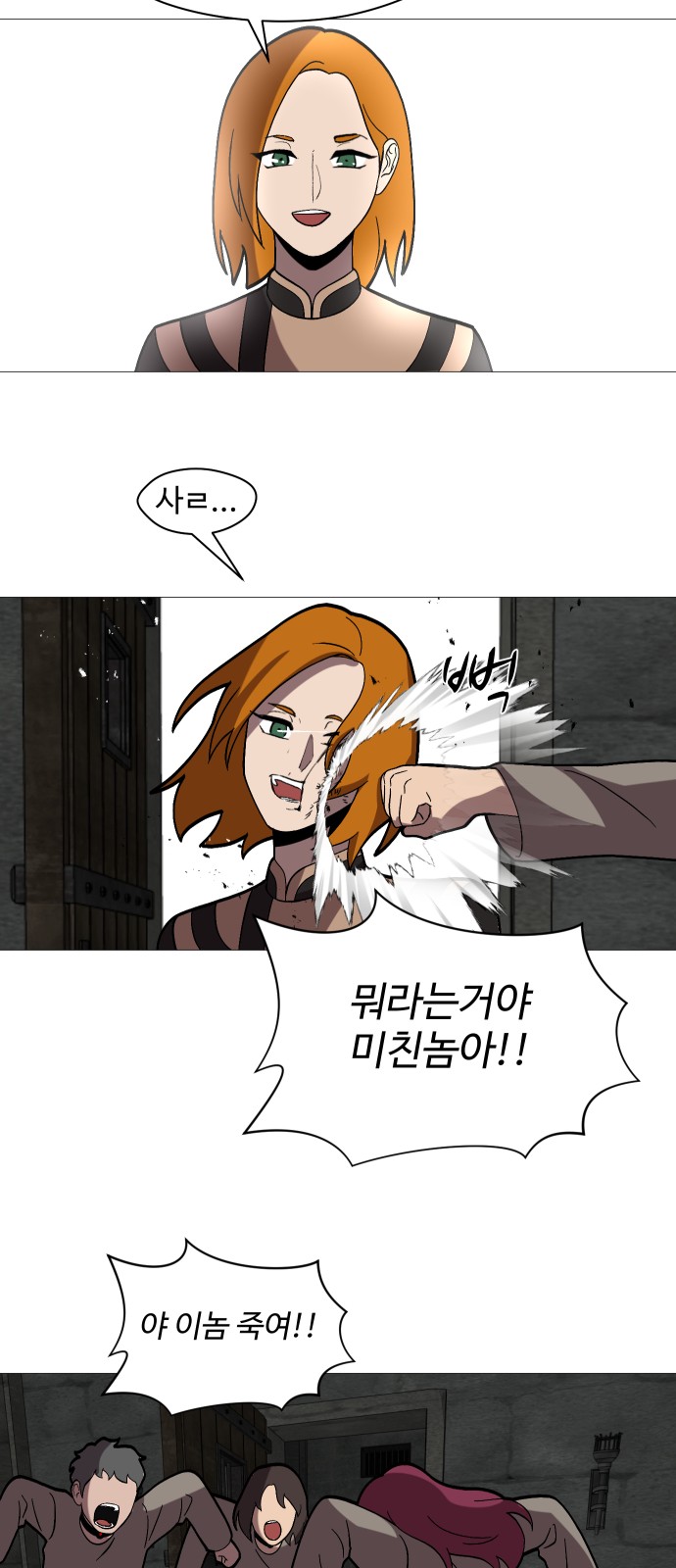 91 페이지