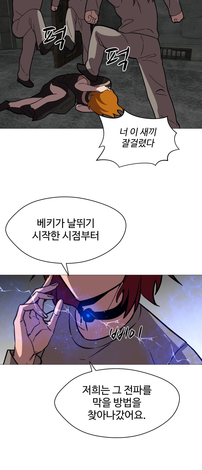 92 페이지
