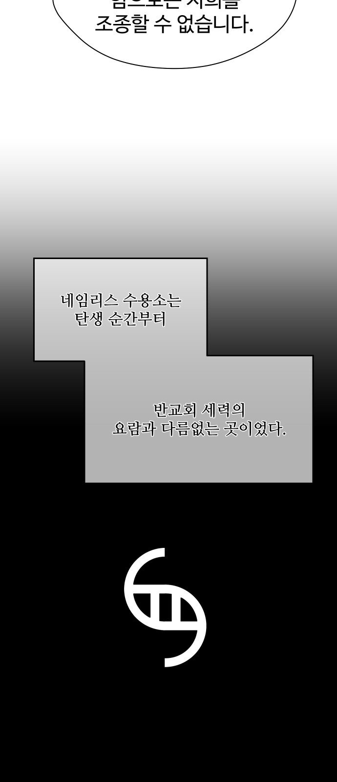 94 페이지