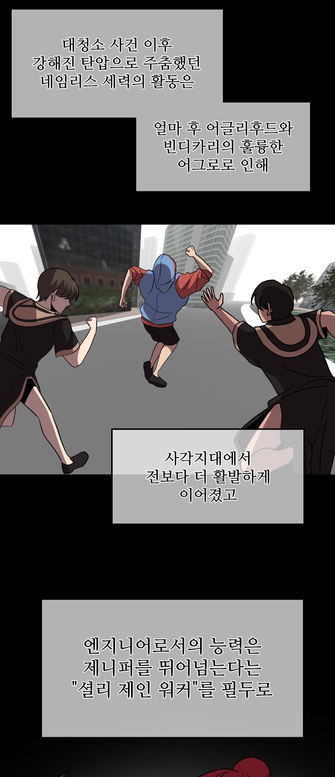 96 페이지