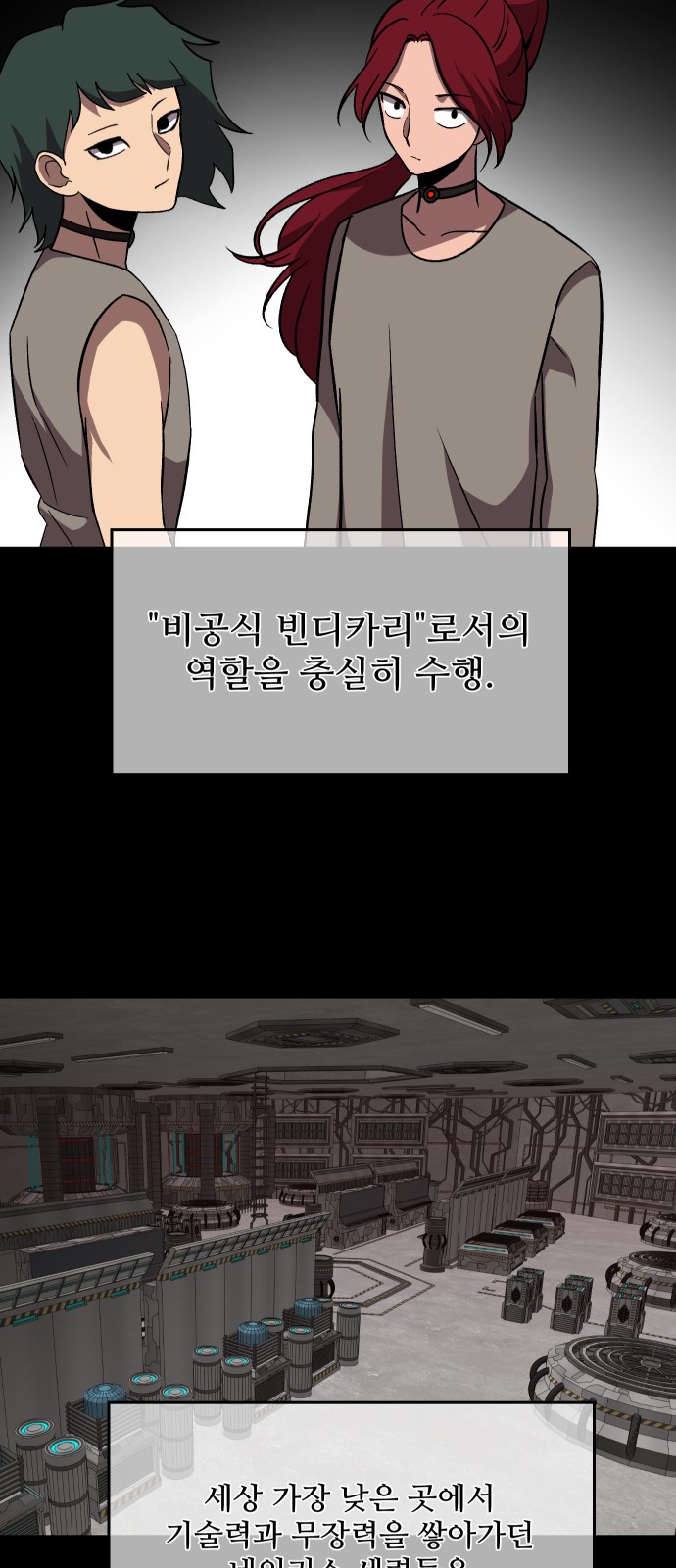 97 페이지