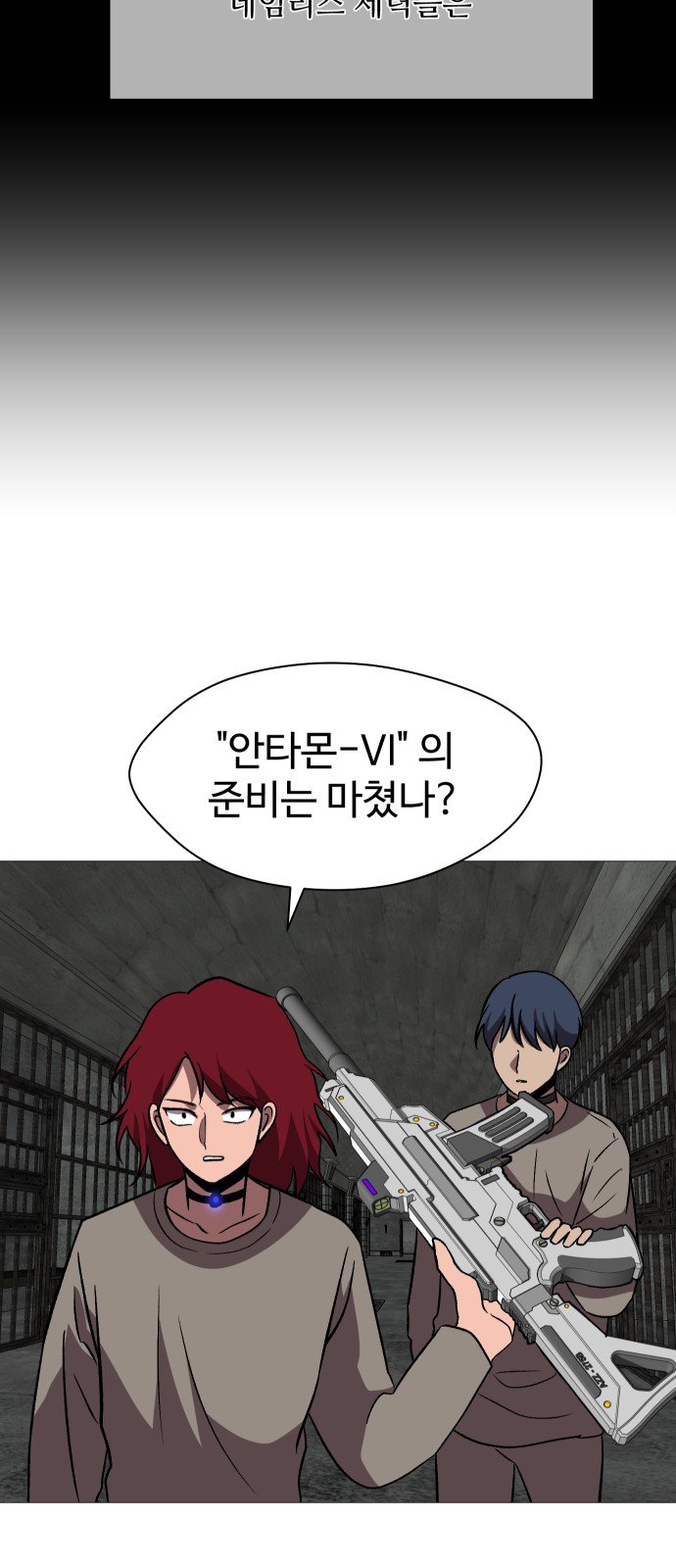 98 페이지