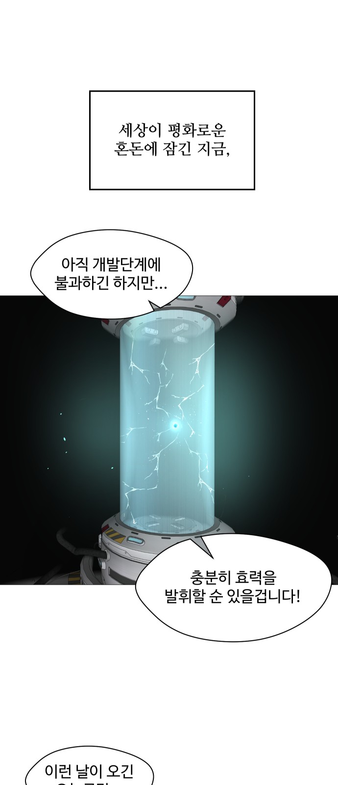 99 페이지