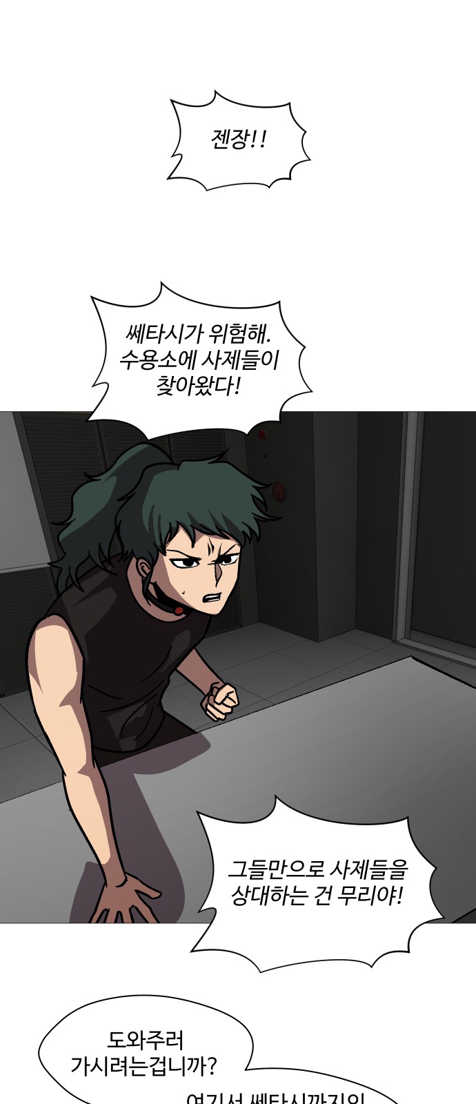 15 페이지