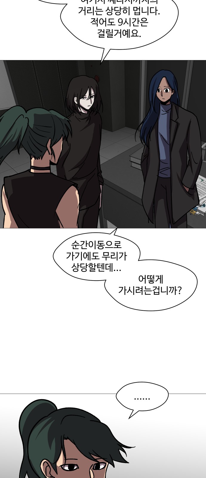 16 페이지