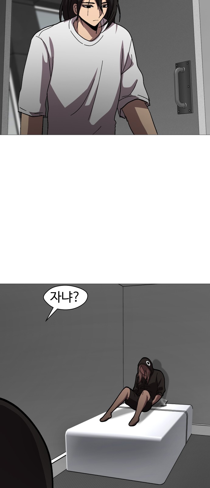 20 페이지