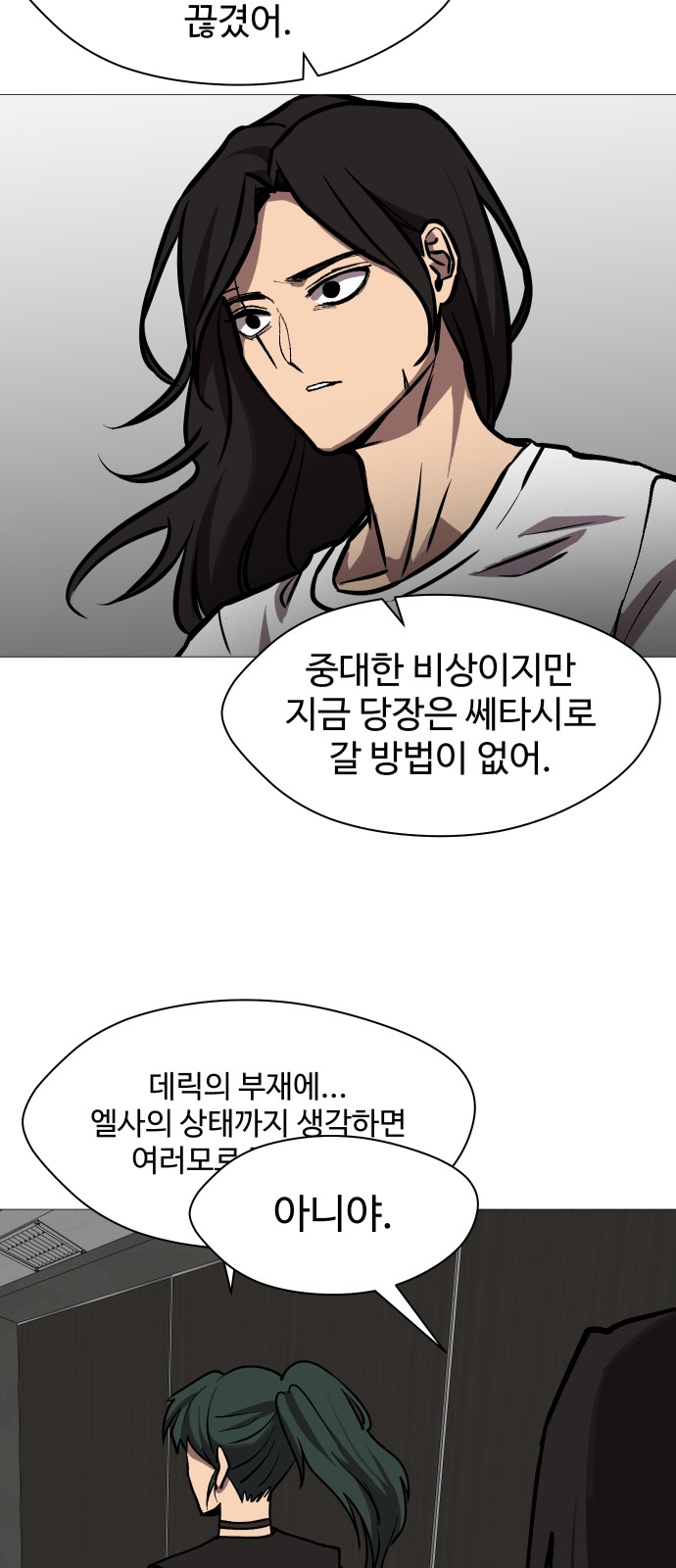 30 페이지