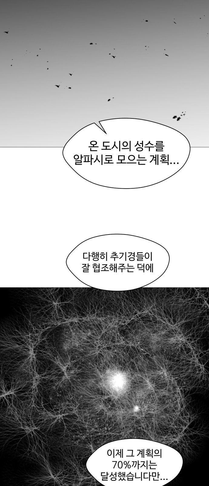 60 페이지