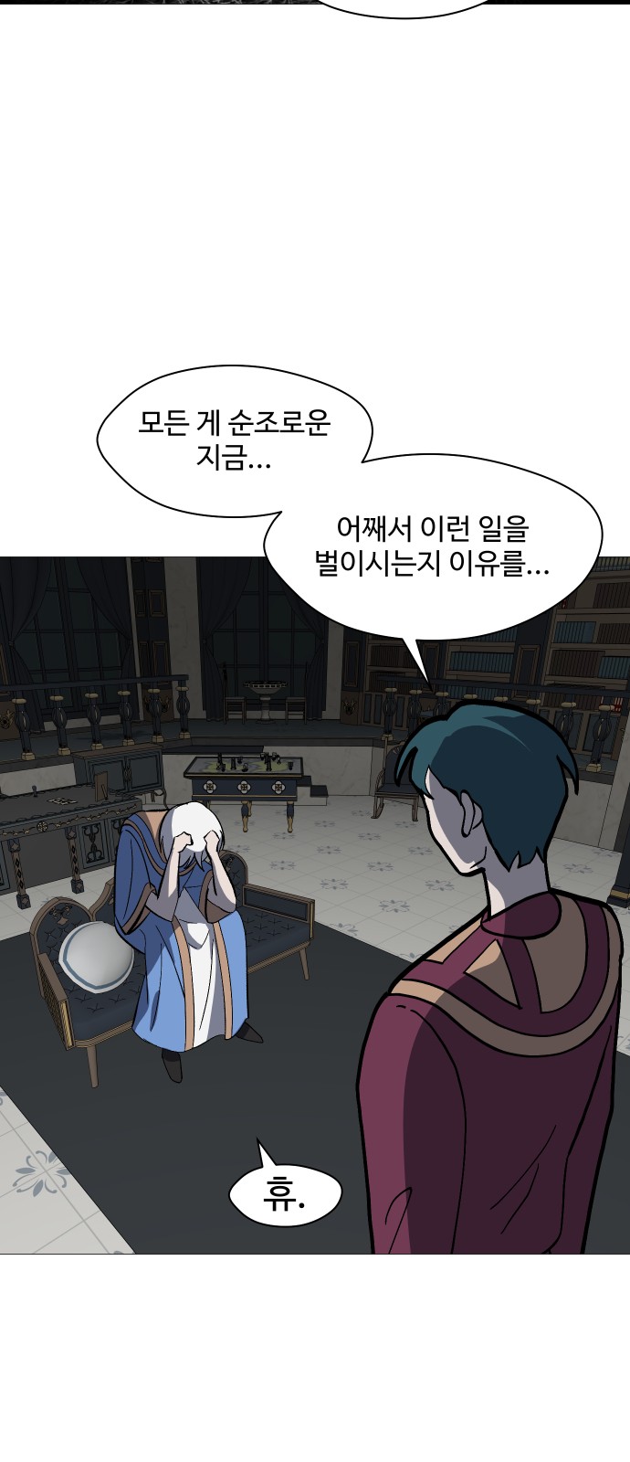61 페이지