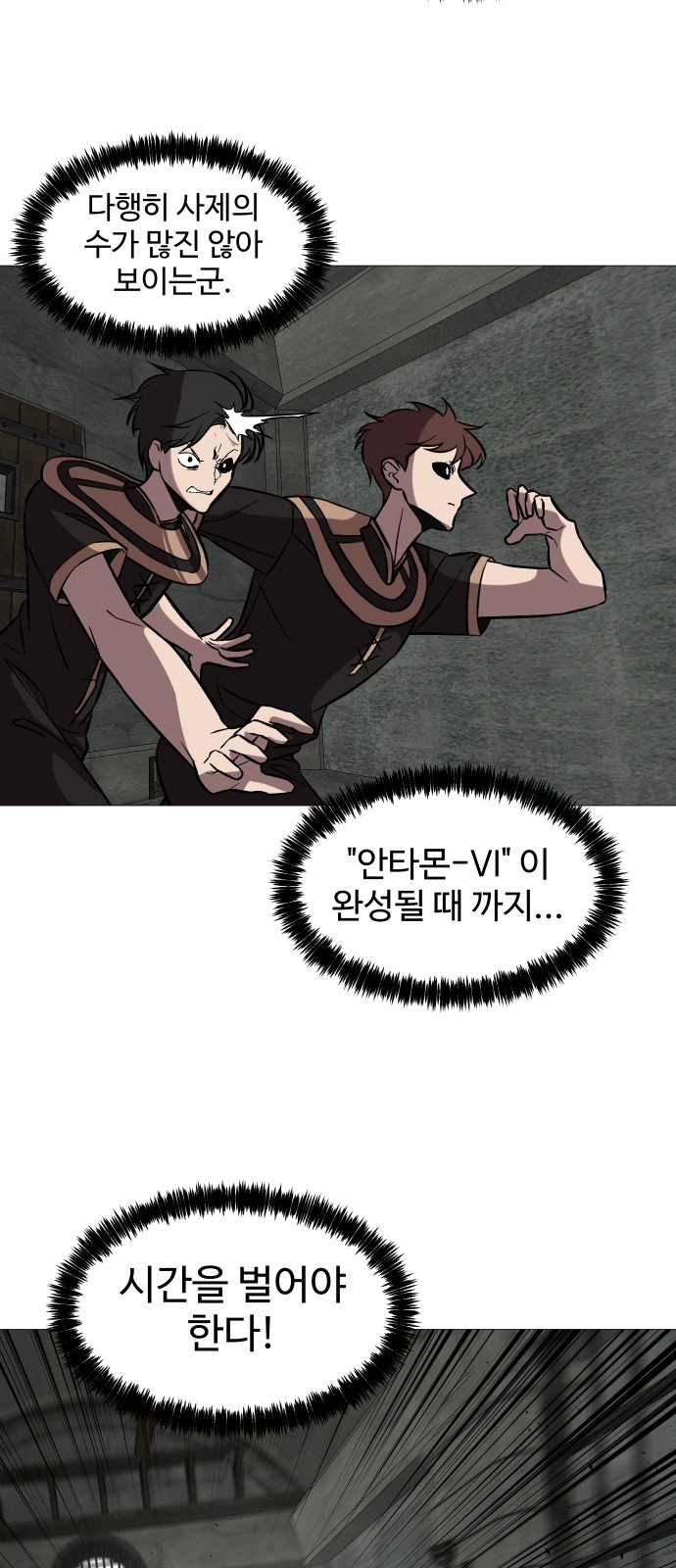 7 페이지