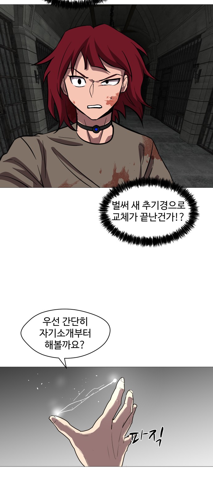 14 페이지