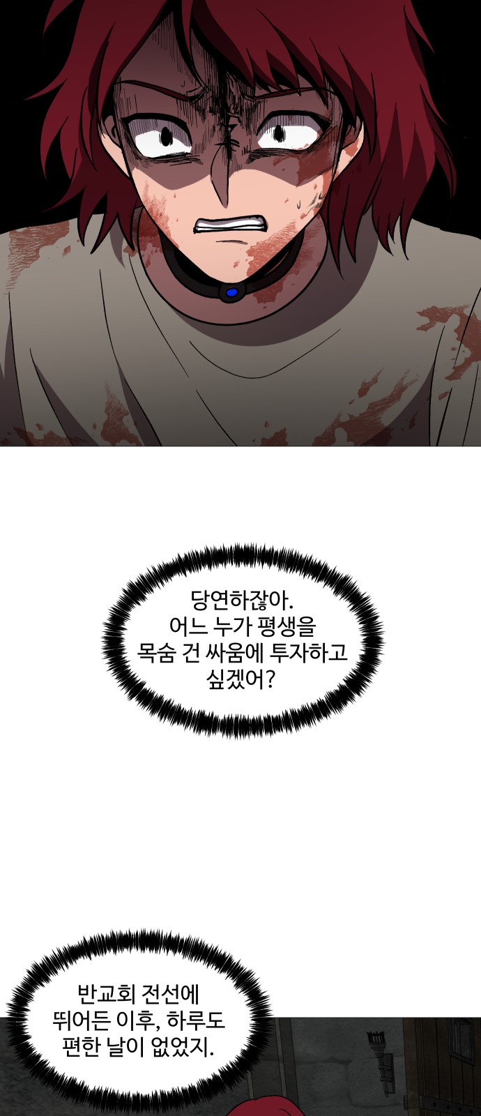26 페이지