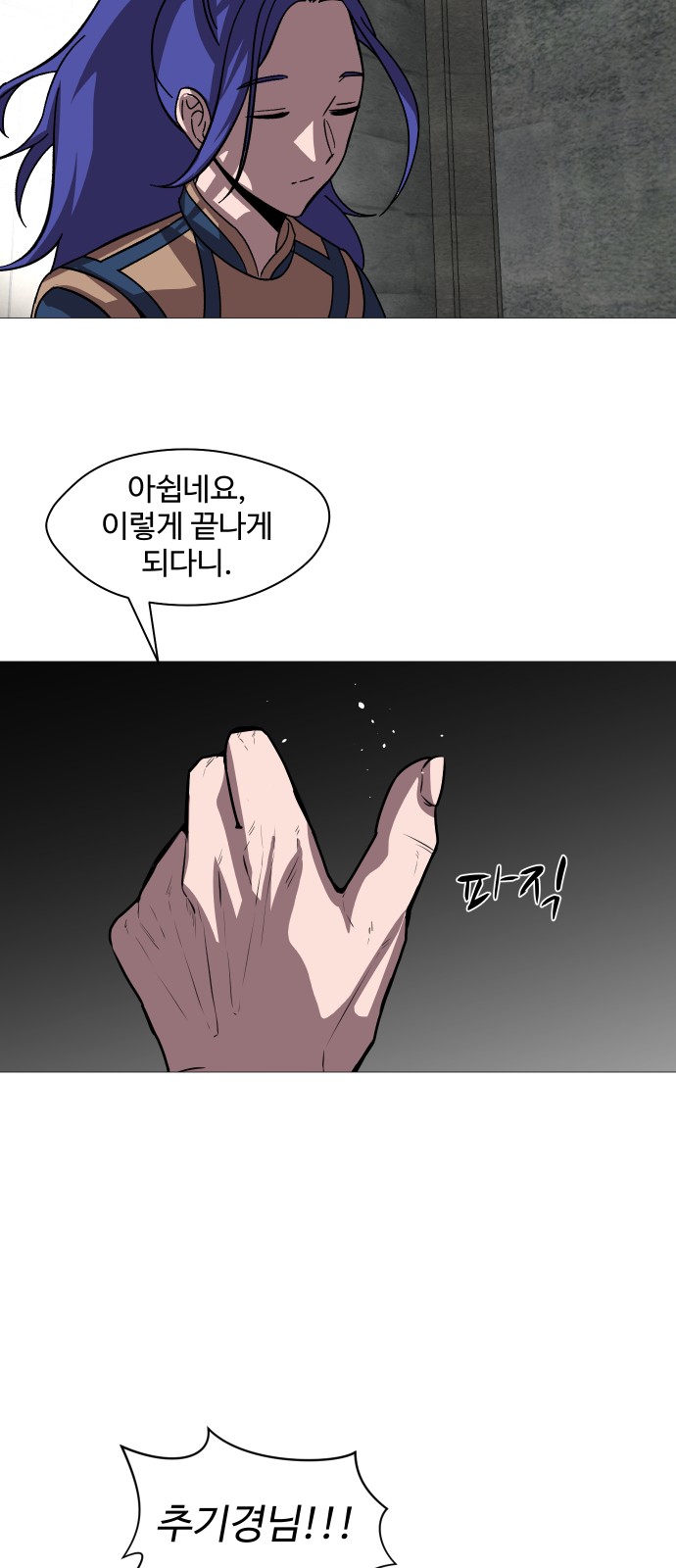 39 페이지