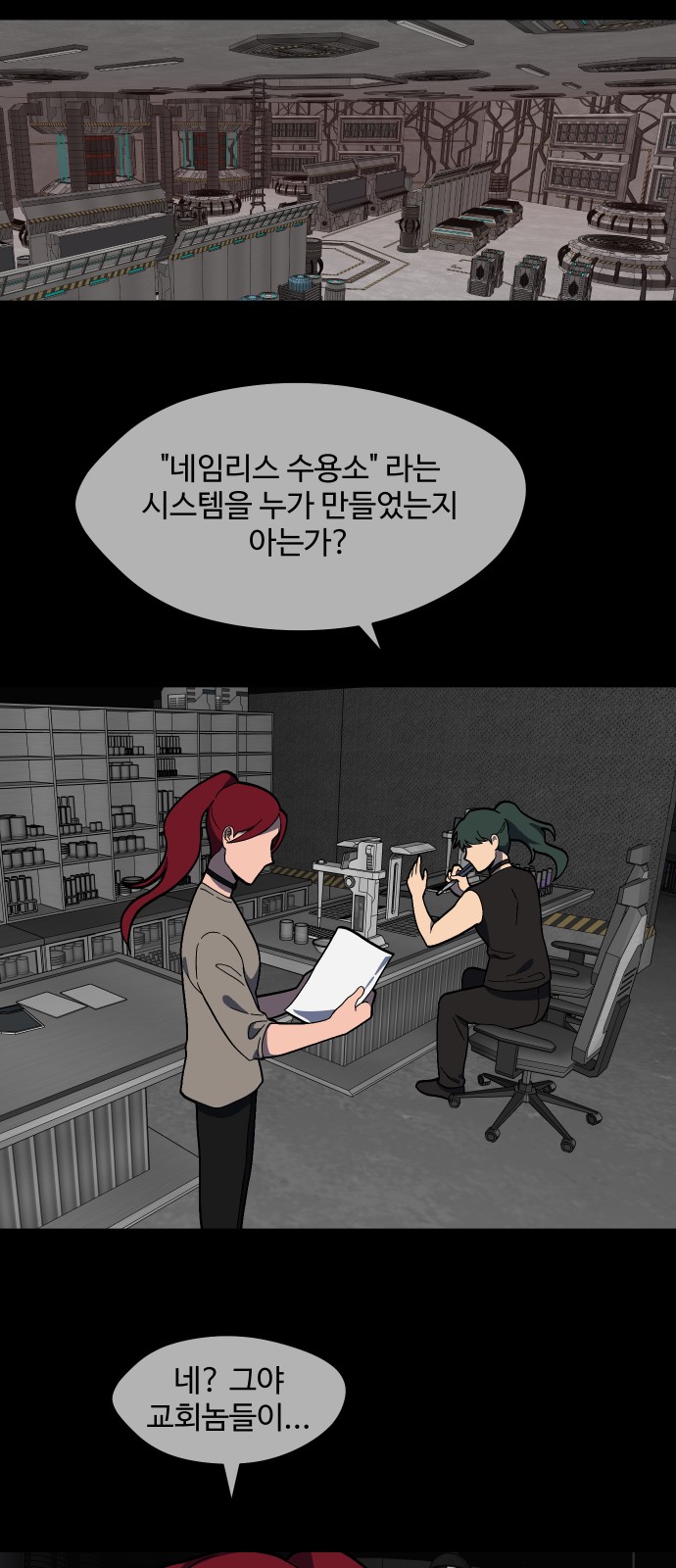 46 페이지
