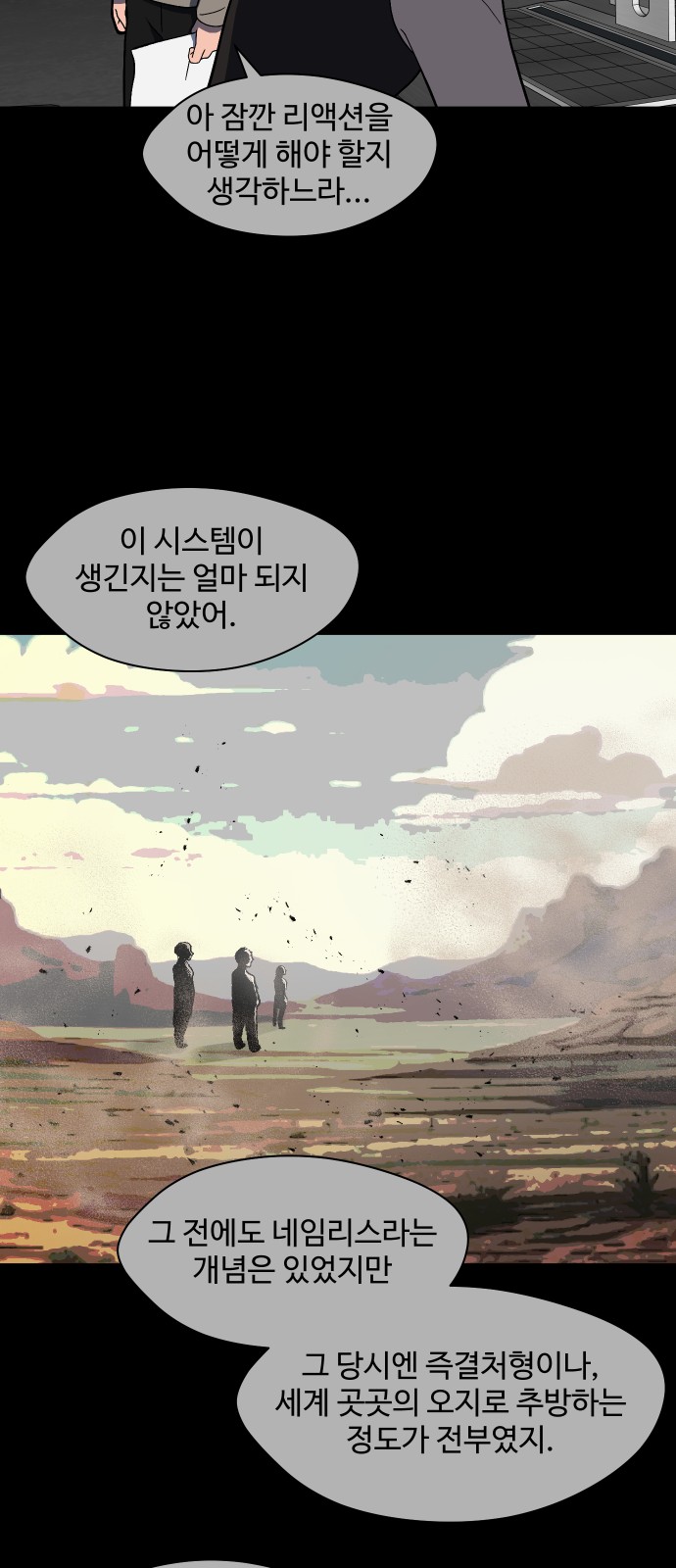 49 페이지