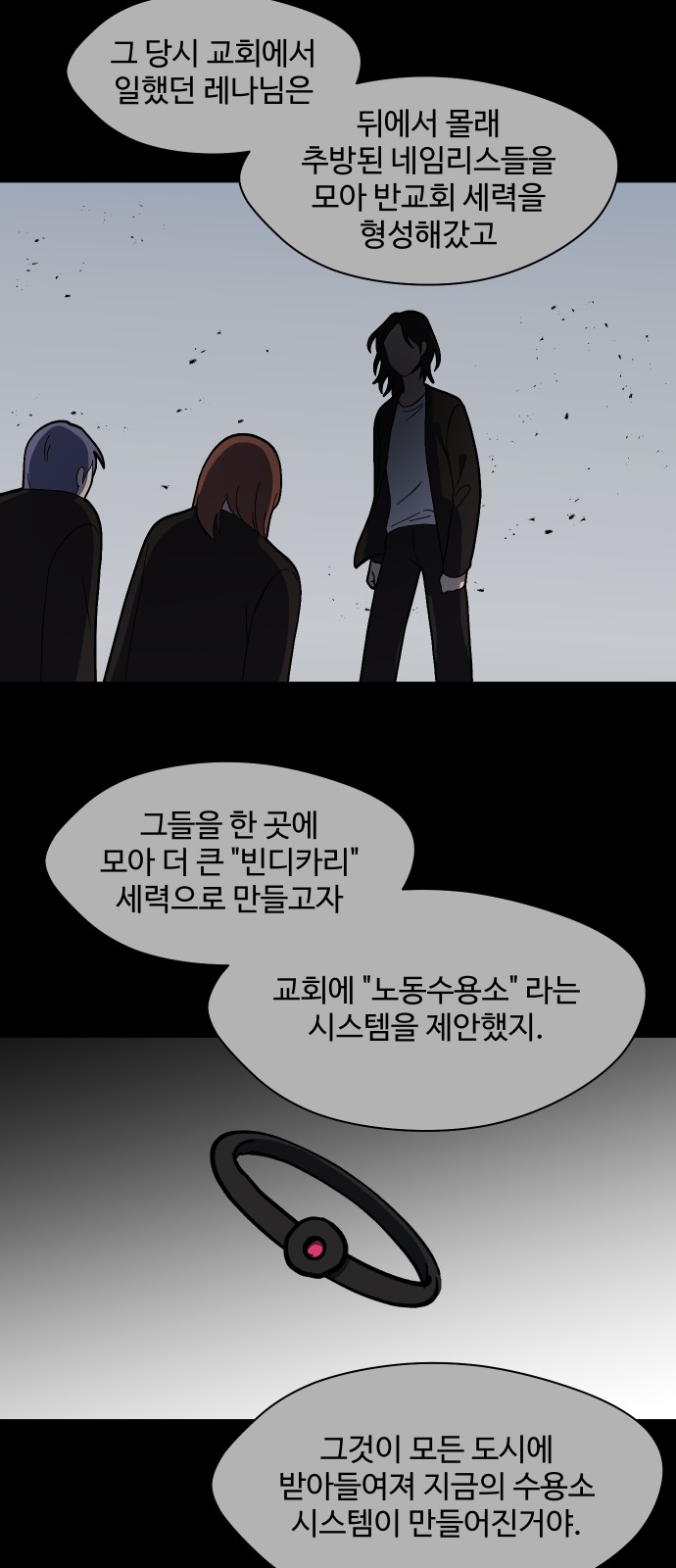 50 페이지
