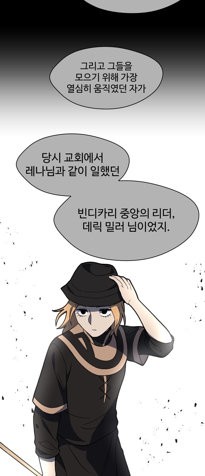 51 페이지
