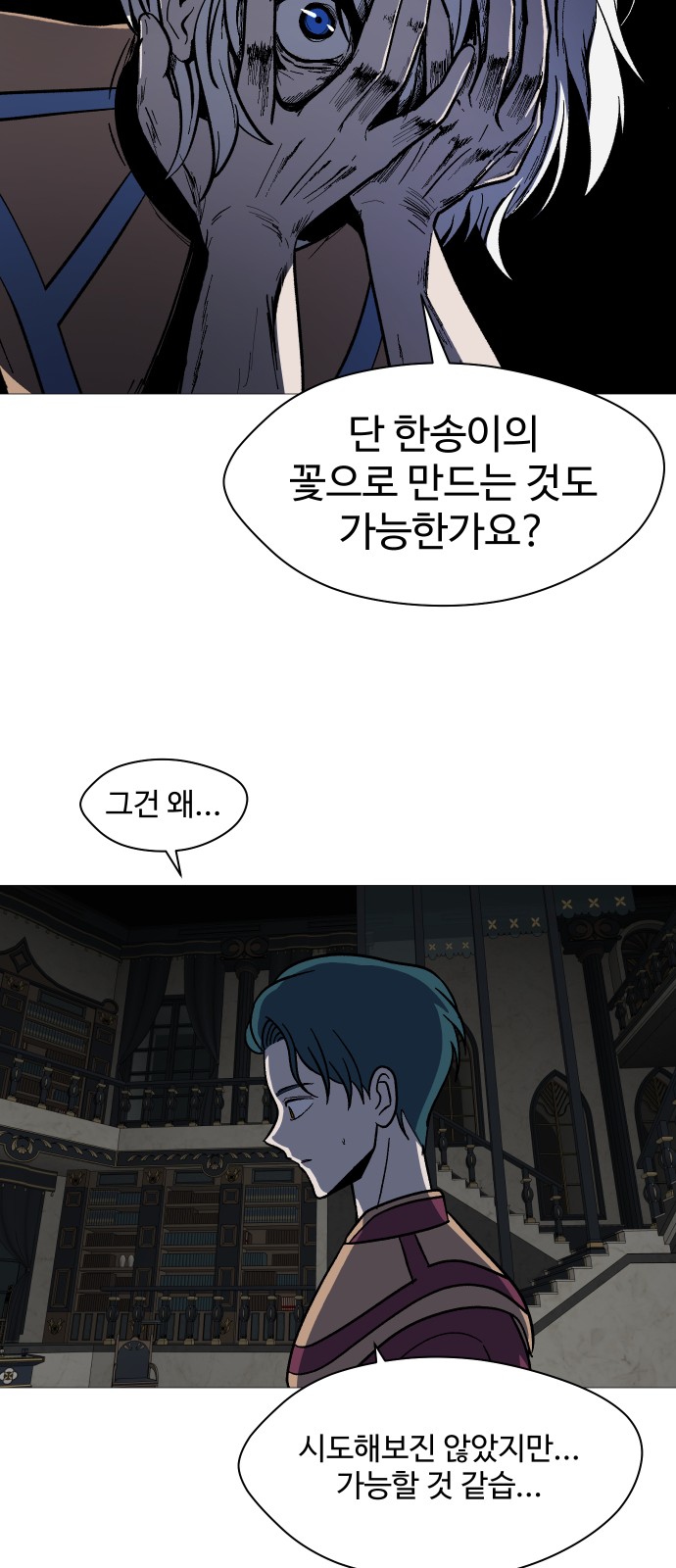 54 페이지