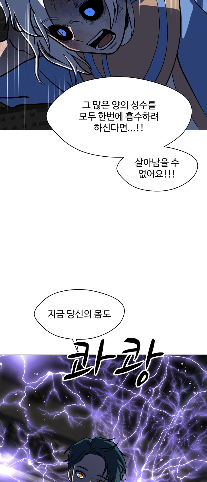 57 페이지