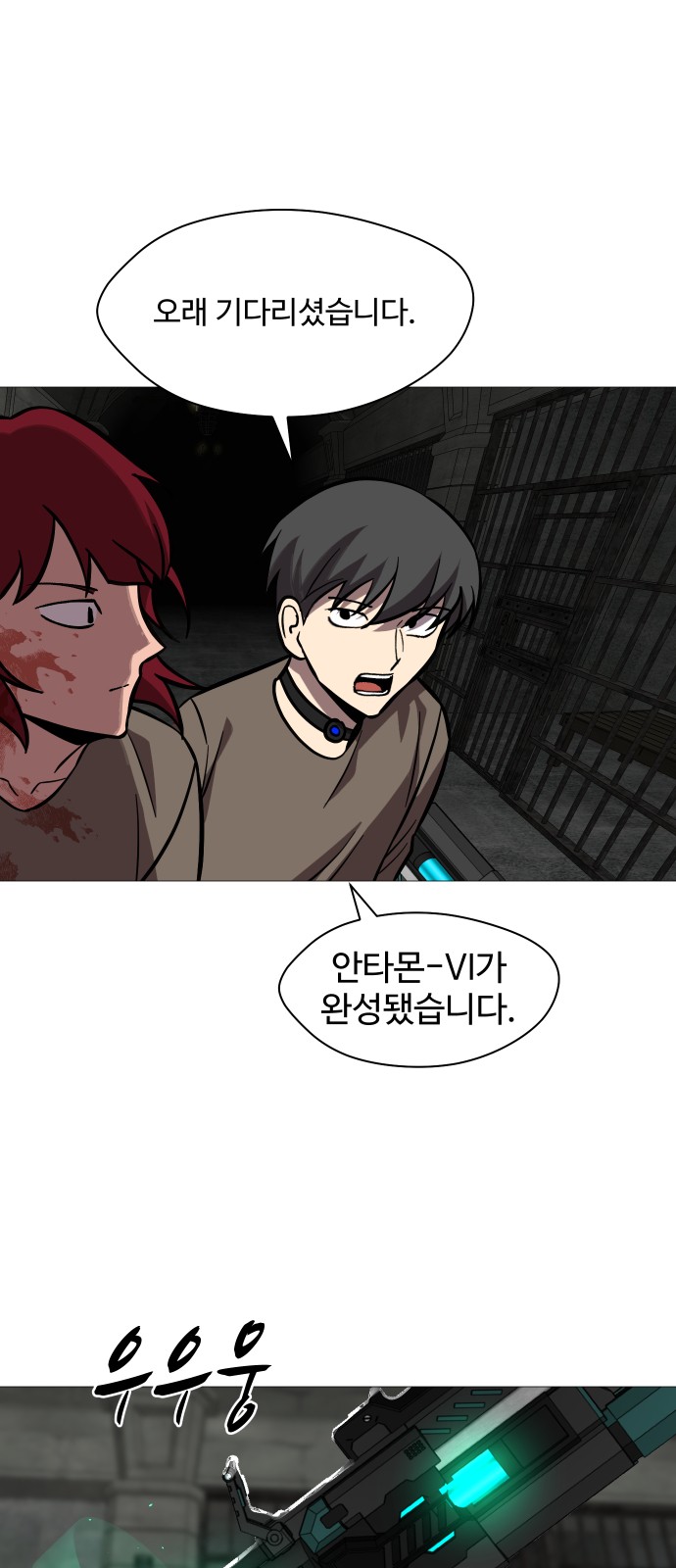 6 페이지