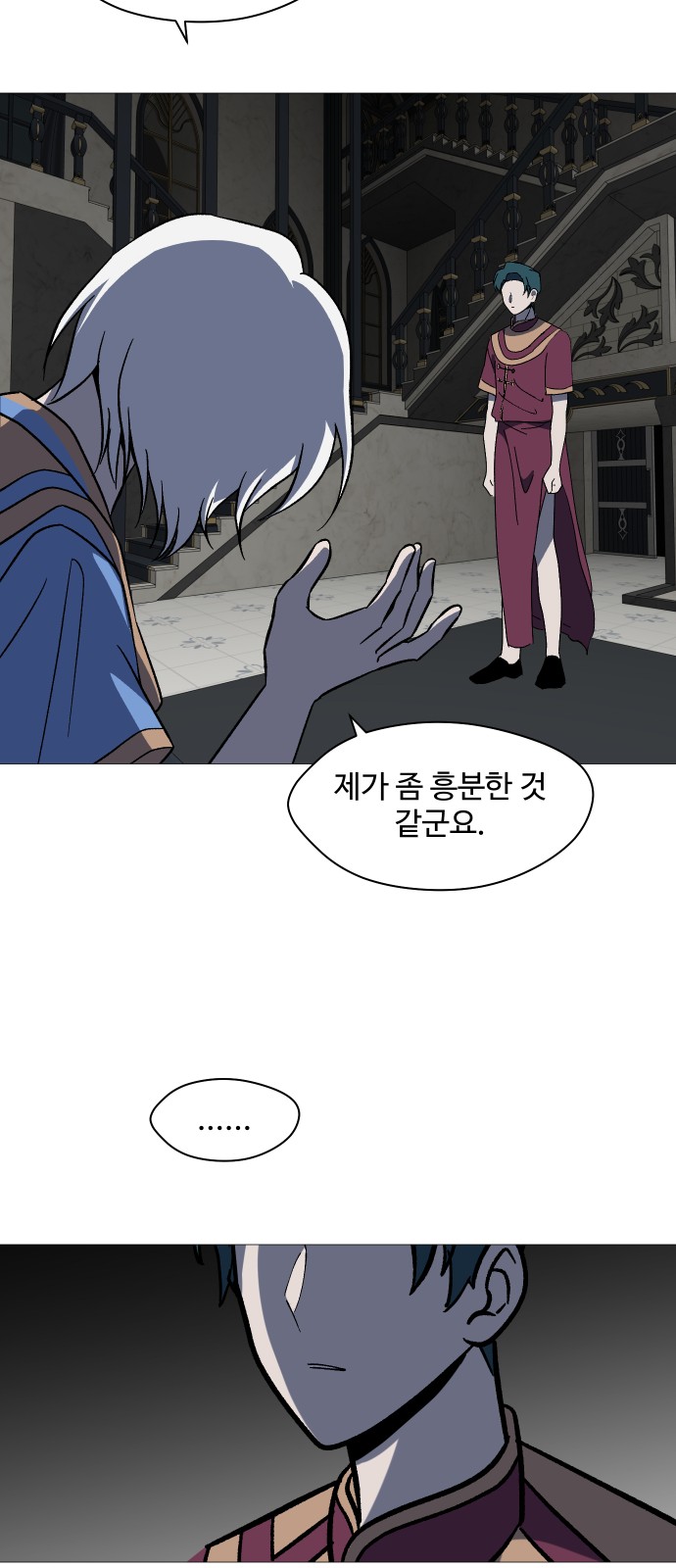 60 페이지