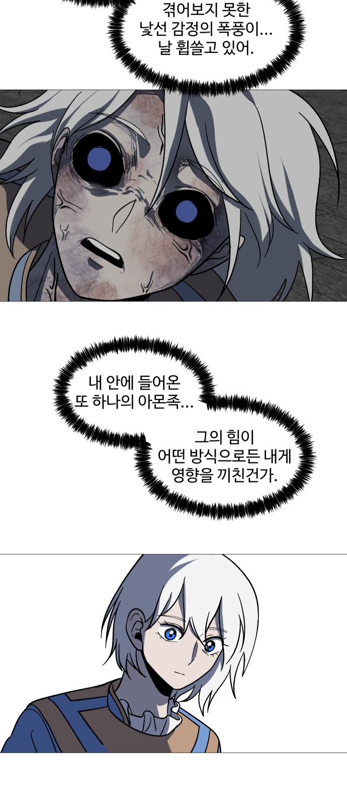 67 페이지